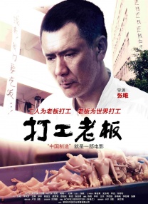 母爱成瘾